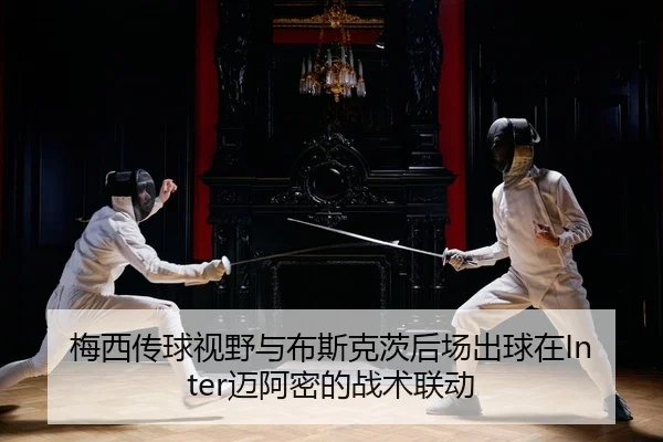 mei-xi-chuan-qiu-shi-ye-yu-bu-si-ke-ci-hou-chang-chu-qiu-zai-mai-a-mi-de-zhan-shu-lian-dong-2-137.jpg